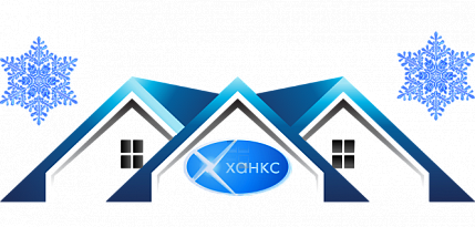 Очистка кровли от снега
